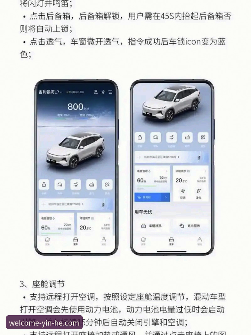 银河APP常见问题完整指南：从注册到多设备登录的深度解析