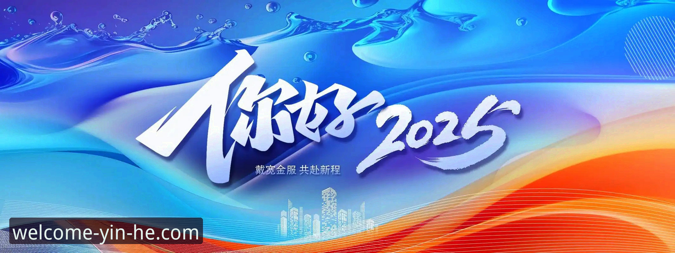 2026银河APP最新动态：5大升级亮点与3步注册指南